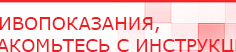 купить Электрод Скэнар - зонный универсальный ЭПУ-1-1(С) - Электроды Скэнар Скэнар официальный сайт - denasvertebra.ru в Ухте